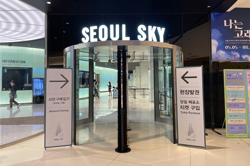 Ticket counter to enter the Seoul Sky observatory