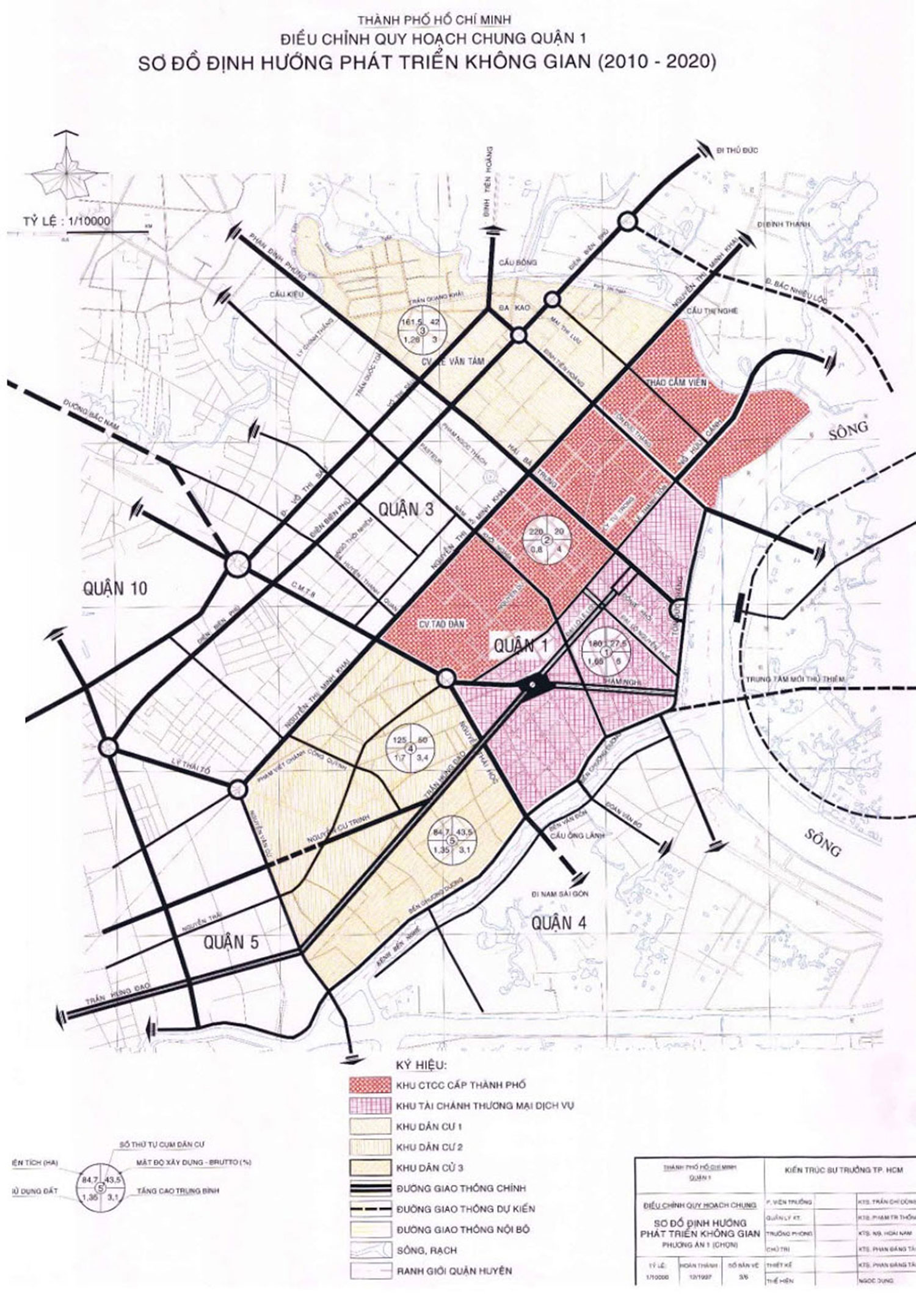Bản đồ quy hoạch giao thông Quận 1