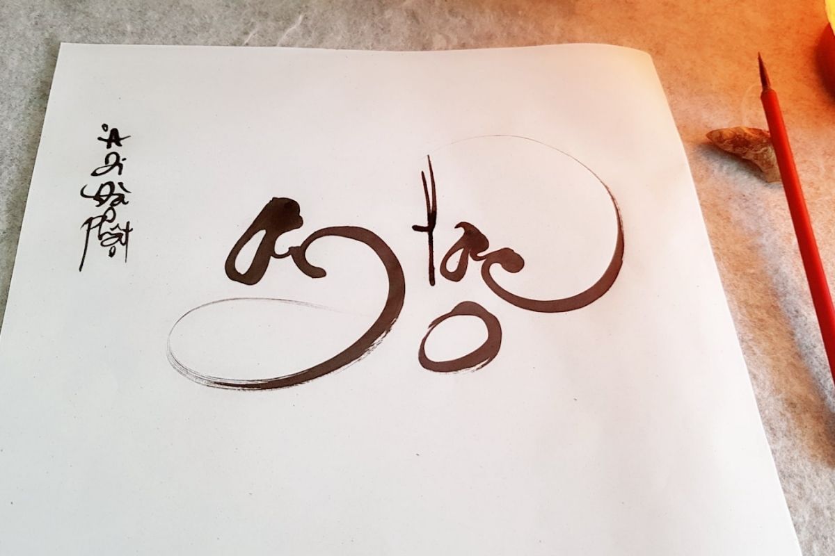 Những câu chúc khai bút ý nghĩa