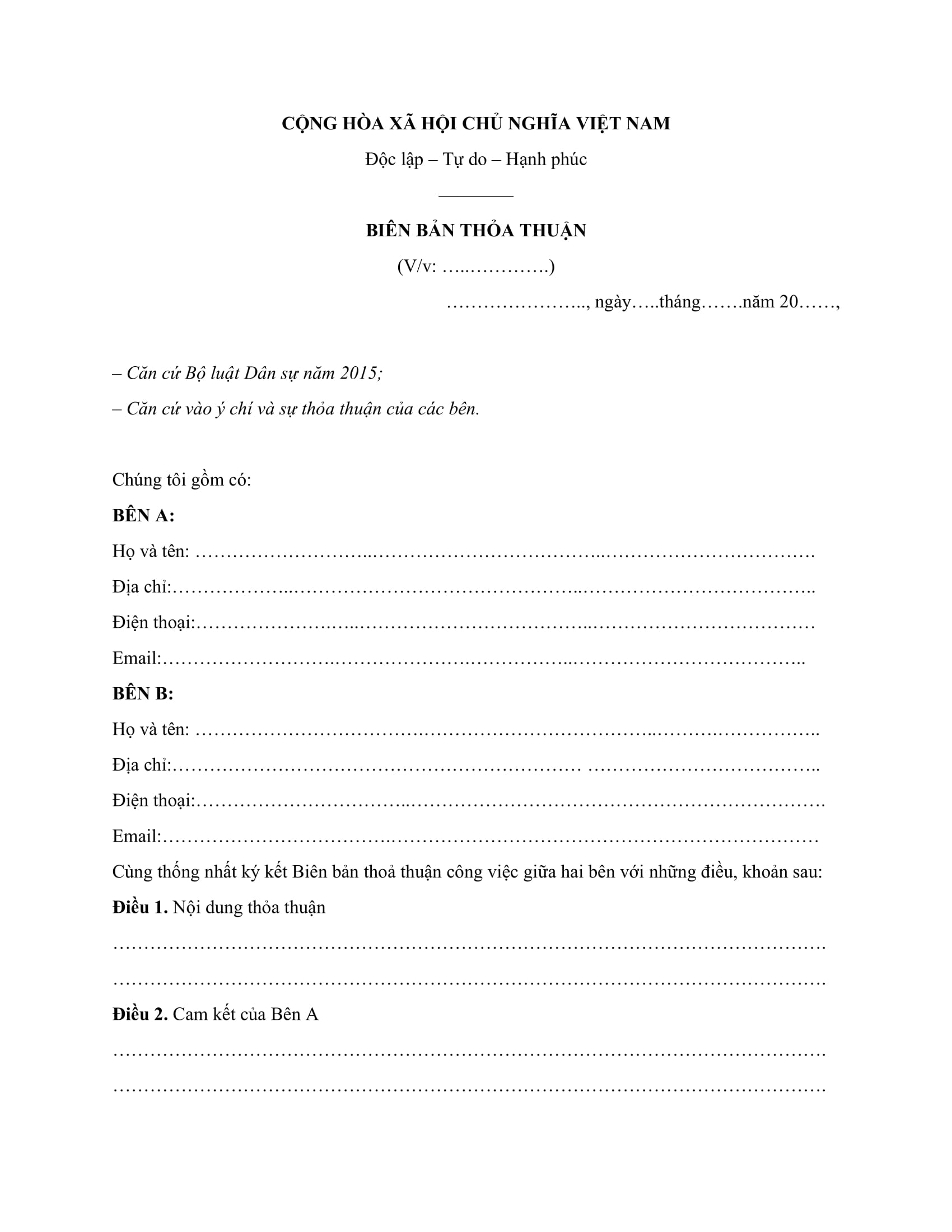 Biên bản thỏa thuận công việc