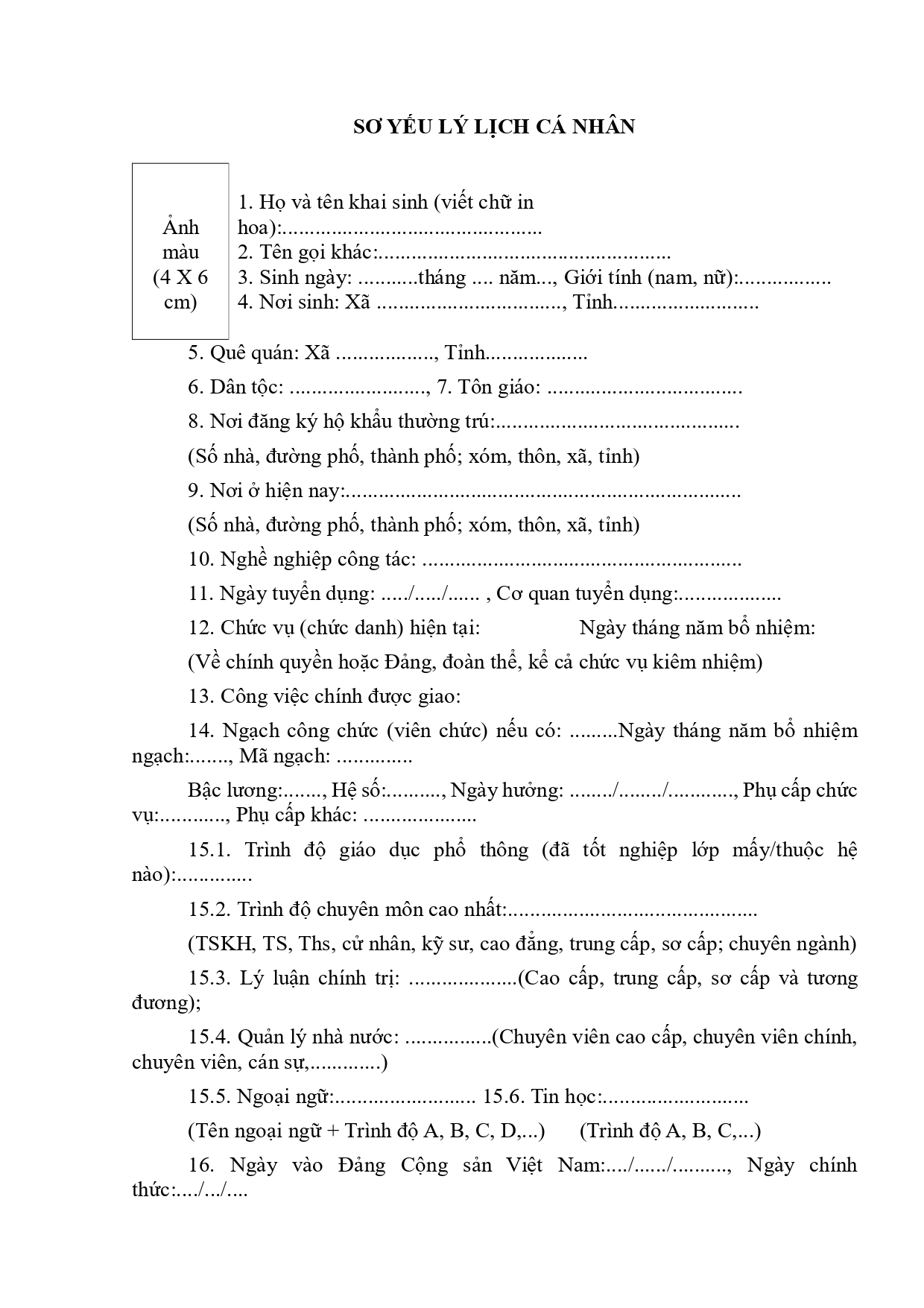 Sơ yếu lý lịch