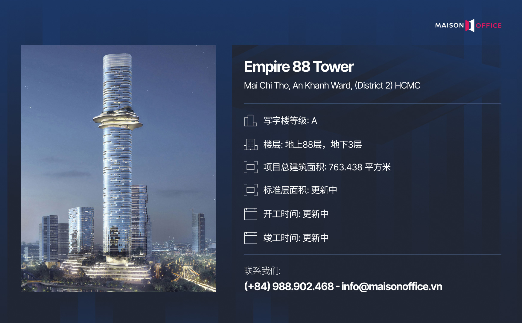 Empire 88 Tower