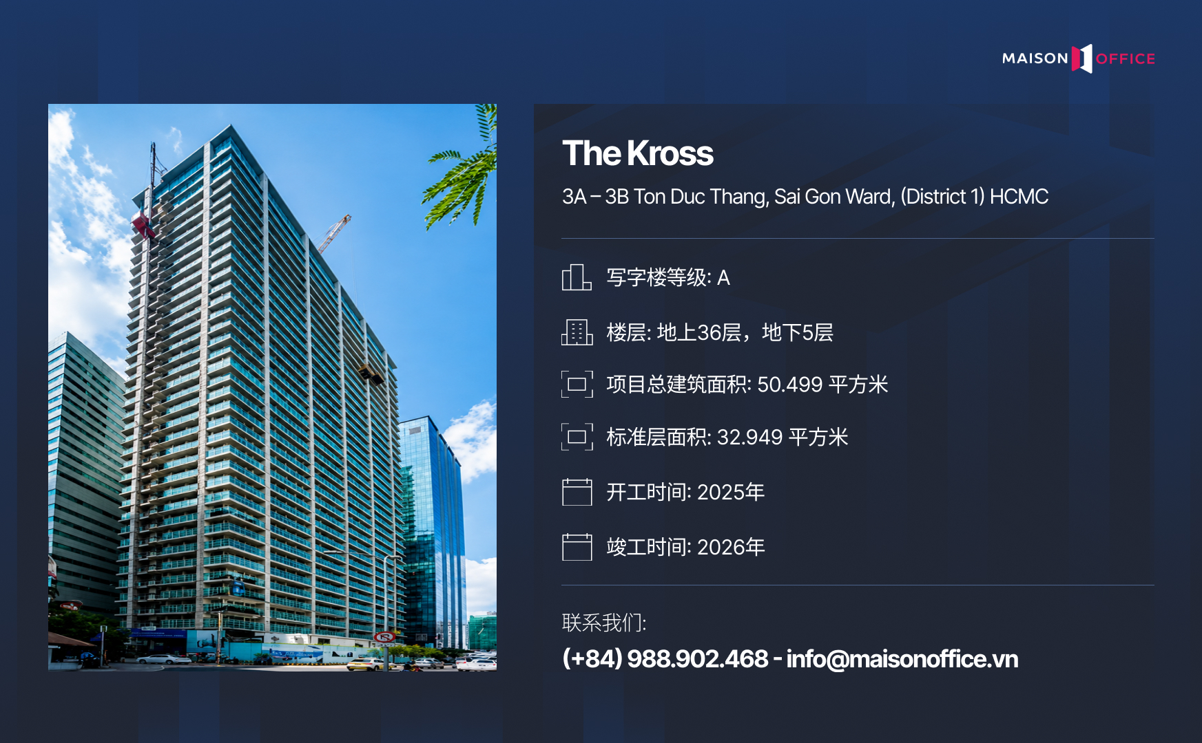 The Kross