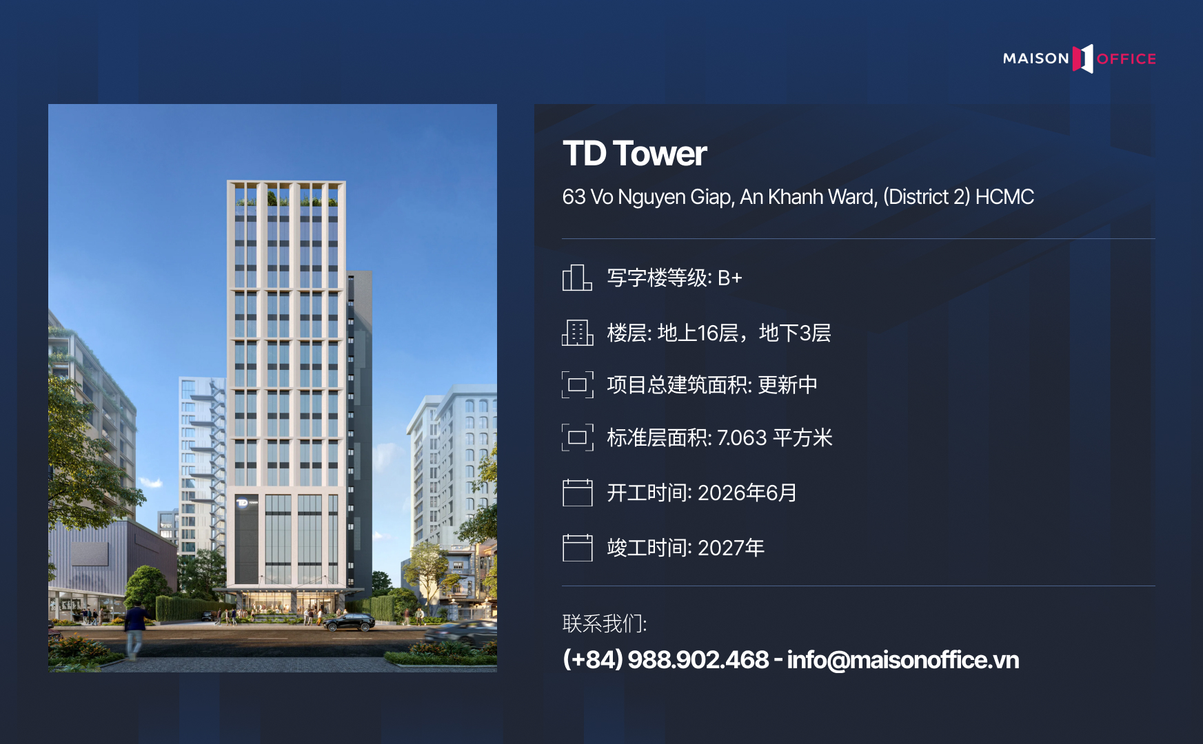 TD Tower