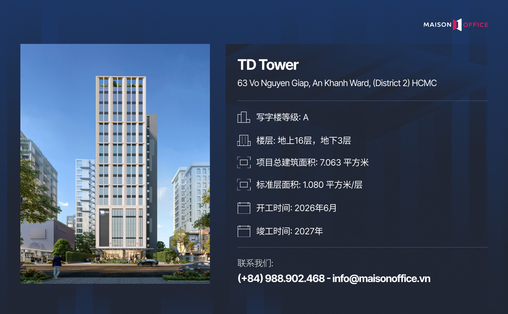 TD Tower
