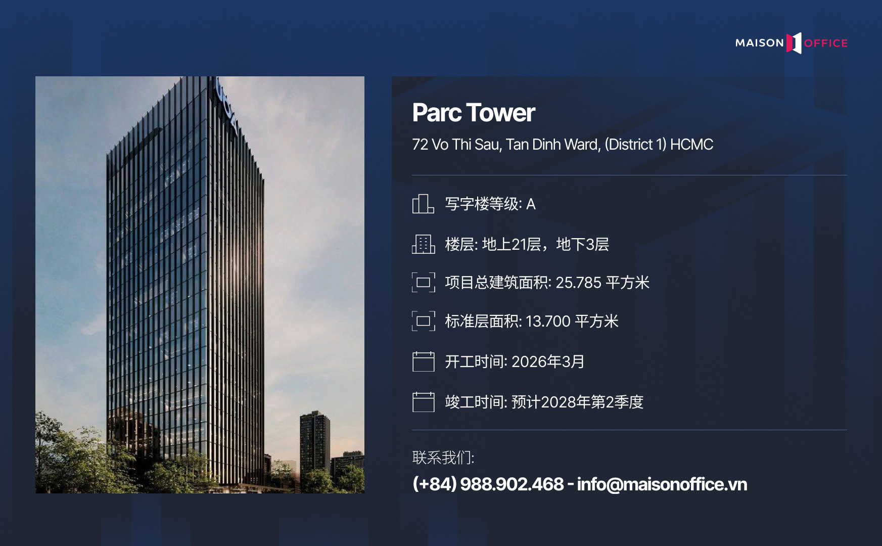 Parc Tower