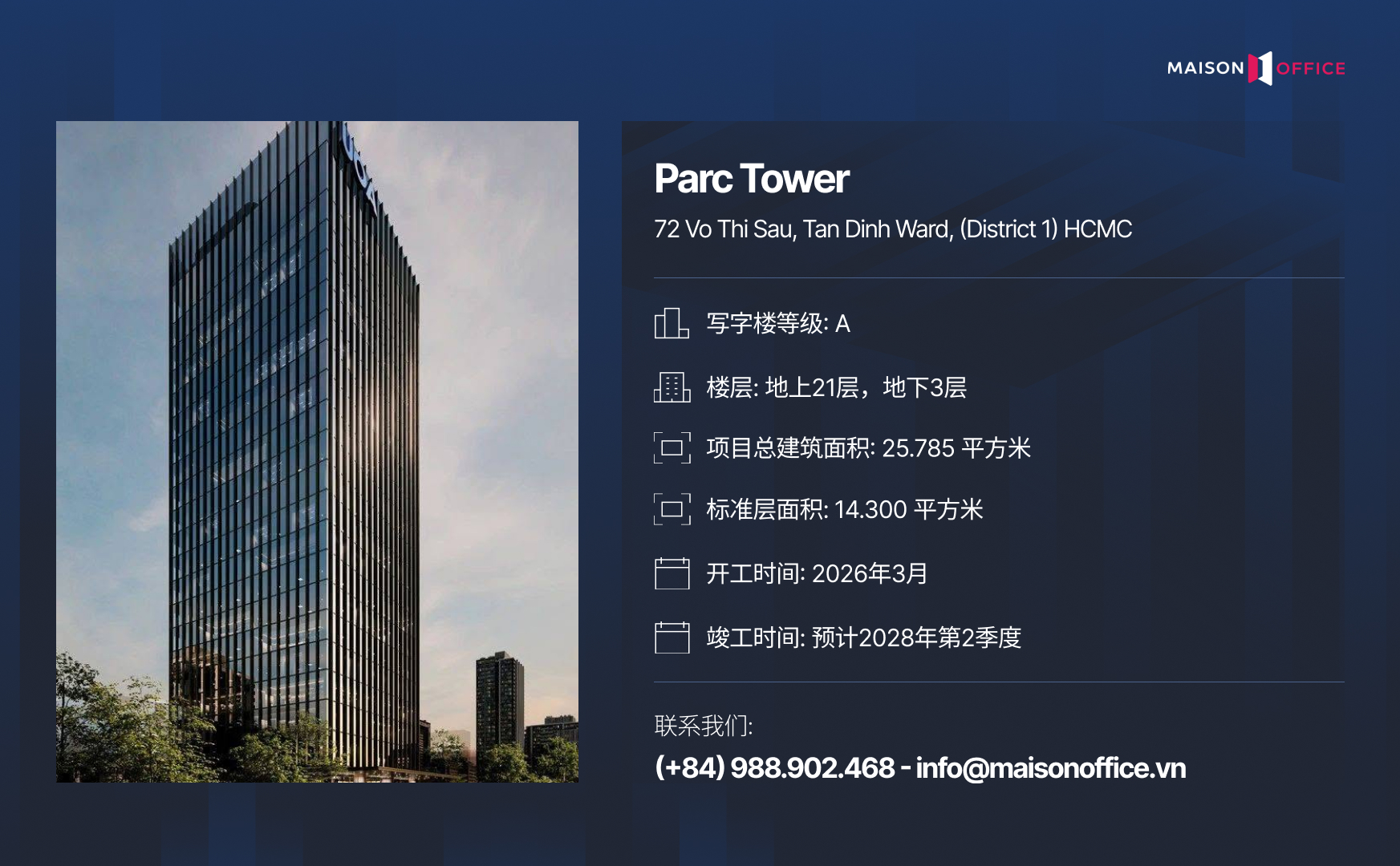 Parc Tower