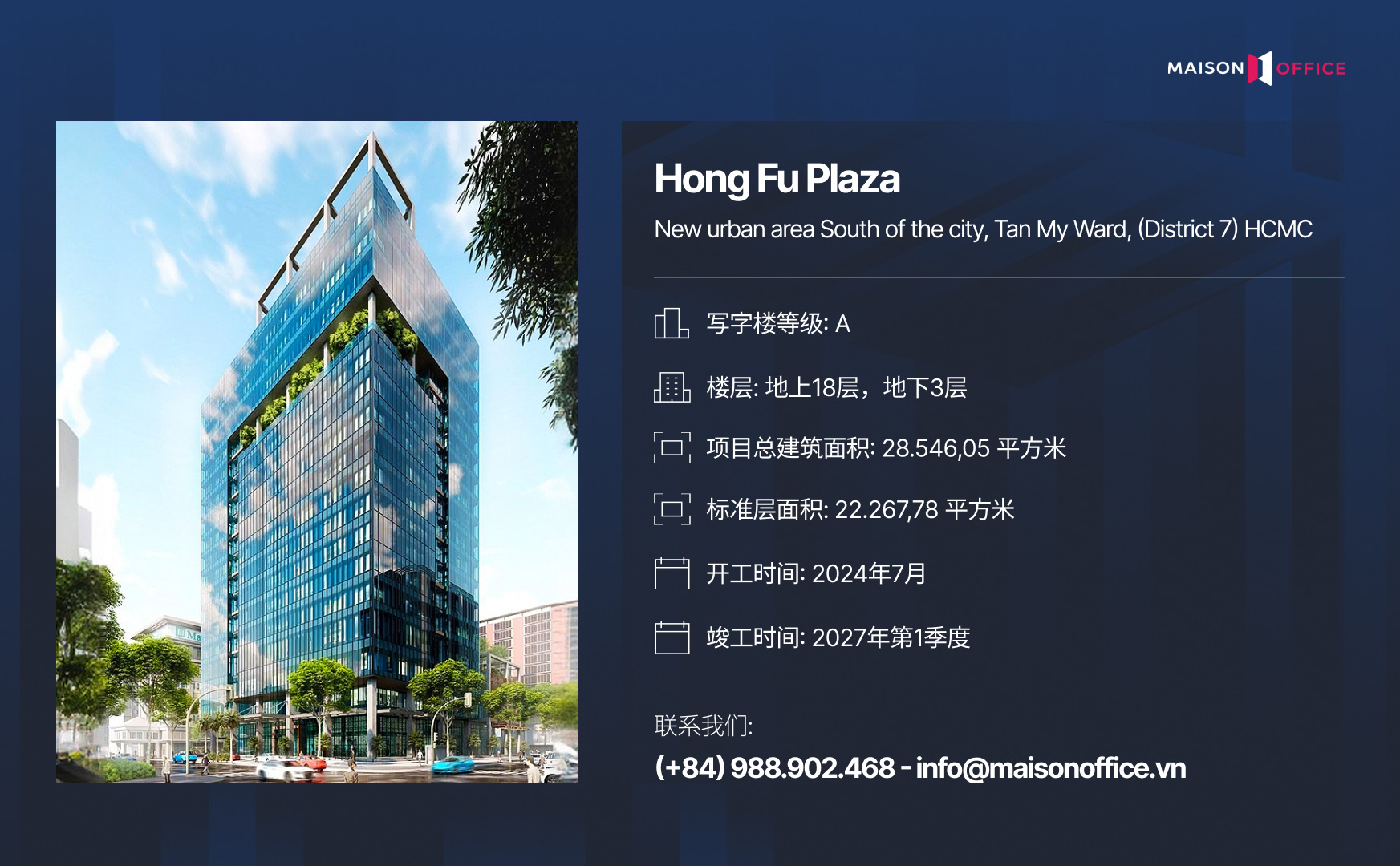 HongFu Plaza
