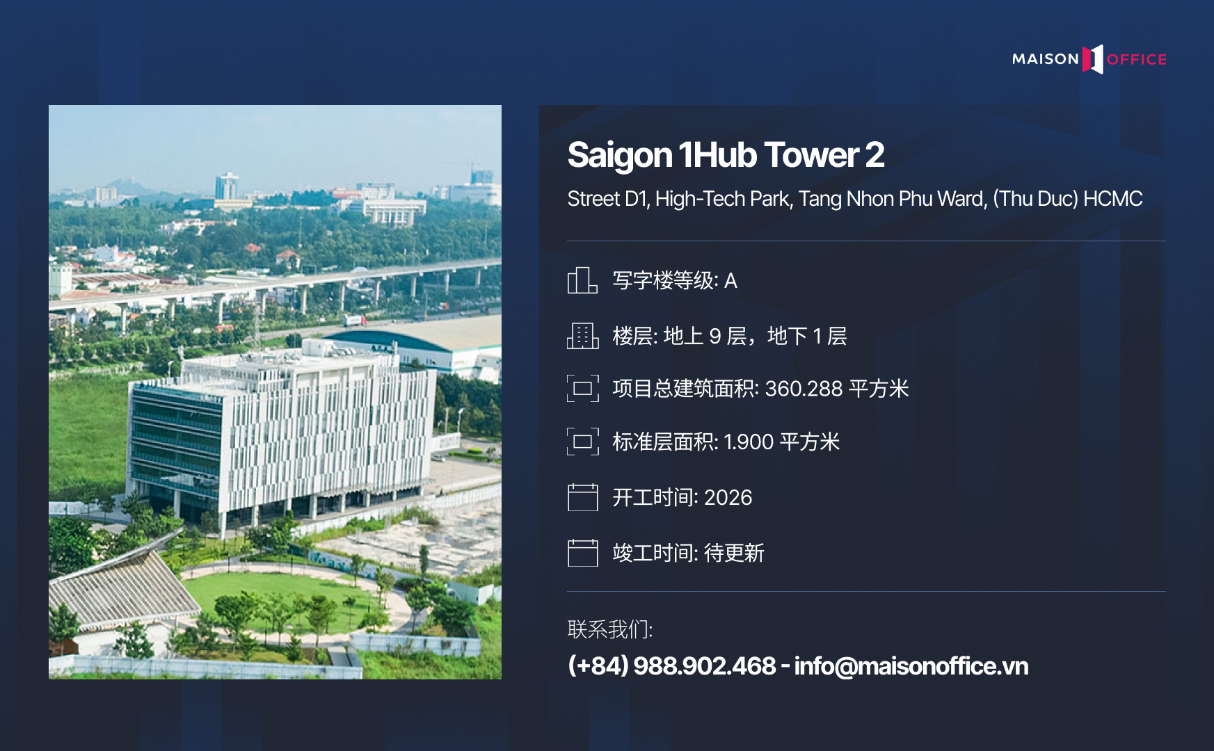 Saigon 1Hub Tower 2
